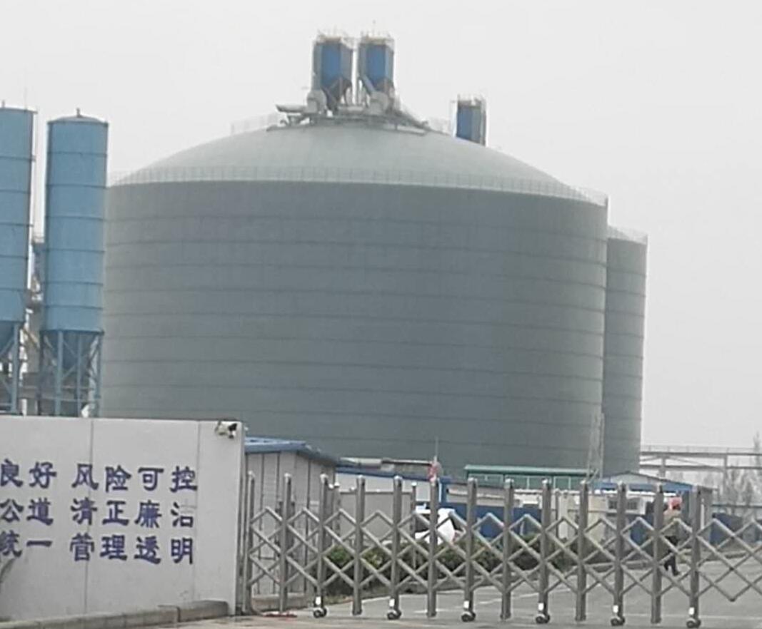 普安4万吨粉煤灰储存库